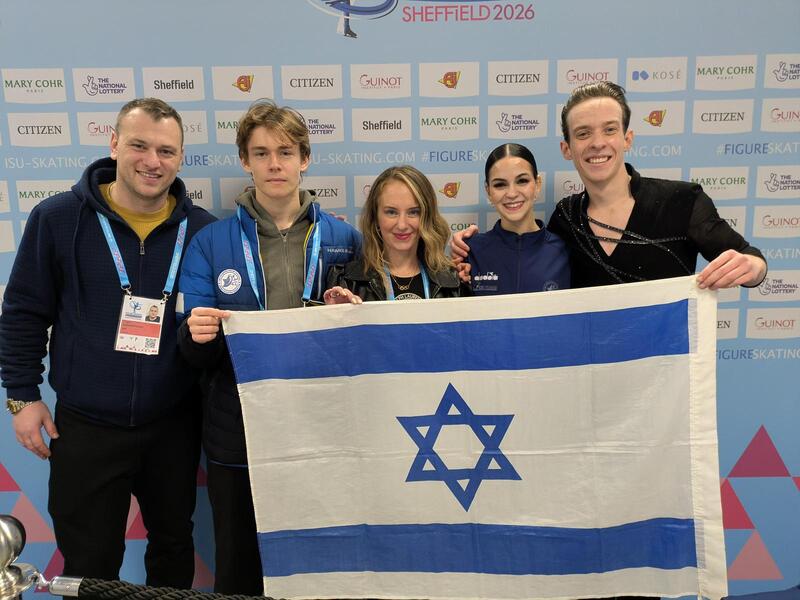  ISU European Figure Skating Championships 2026